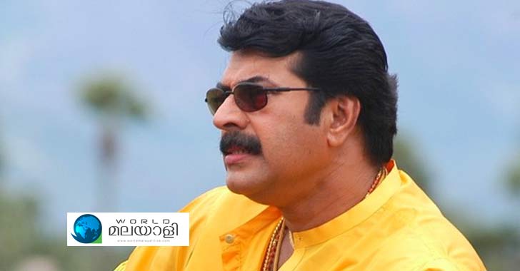rajamanikyam 2 rajamanikyam 2